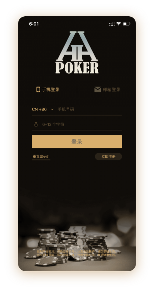 德扑圈俱乐部加入